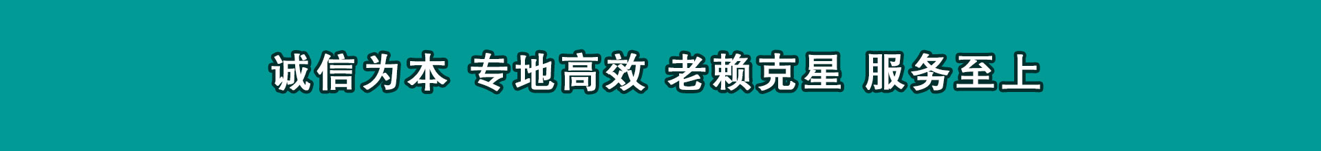 谯城催钱公司