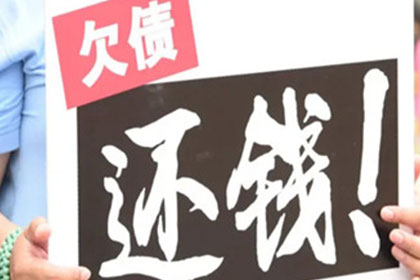 如何协商处理个人间债务问题