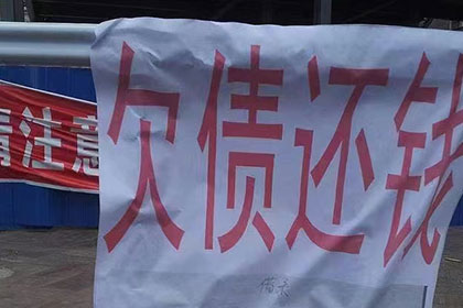 违约借款合同金的处理方法