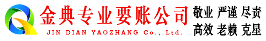 谯城收债公司